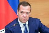 Дмитрий Медведев назвал условия для начала Третьей мировой войны