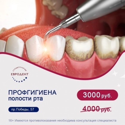 Как стать обладателем безупречной улыбки?