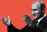 Владимир Путин повысил МРОТ, ПЖ и индексировал пенсии всего за пару минут…