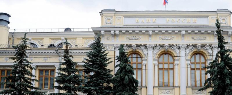 Банковская тайна: Центробанк засекретил  результаты работы российских банков