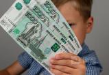 В Вологодской области с 1 июня увеличены выплаты на детей: сообщаем подробности