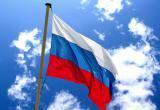 К 2024 году все российские школы будут обеспечены государственной символикой