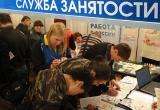 Глава Минтруда заявил о росте безработицы на фоне антироссийских санкций