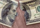 Действия США ведут к краху доллара