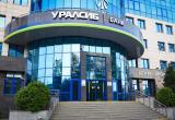 АКРА подтвердило кредитный рейтинг Банка Уралсиб на уровне ВВВ (RU) со «Стабильным» прогнозом