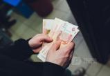 Для получения выплаты в 50 тысяч рублей потребуется писать заявление
