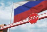 "Это будет болезненный удар": Россия готовит ответ на санкции