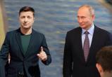 Владимир Путин и Зеленский: когда состоится встреча президентов?
