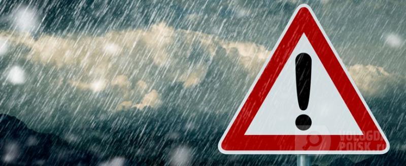 Вологжан предупредили о возможных ЧС из-за сильного дождя