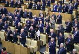 Депутатов Госдумы ждут лишения – им сократят отпуск