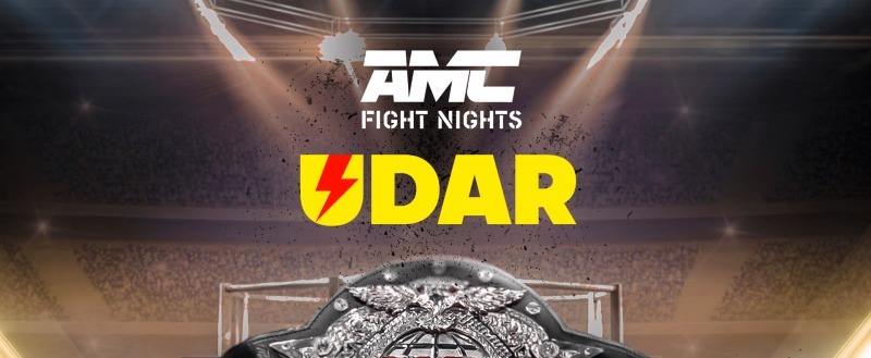 Телеканал UDAR получил эксклюзивные права на показ боев AMC Fight Nights