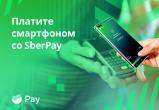 Объём платежей через сервис «SberPay оплата по QR» с начала 2022 года на Северо-Западе превысил 2 млрд рублей