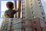 Час назад 3-летняя девочка разбилась насмерть, вылетев из окна в Вологде