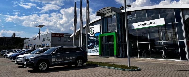 Автосалон «АВТОЭКСПРЕСС»: продажа новых SKODA и подержанных авто в Вологде