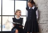 Удобная одежда и красивая школьная форма может стать стимулом к учебе
