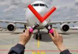 Режим ограничения полетов в южные аэропорты страны продлен