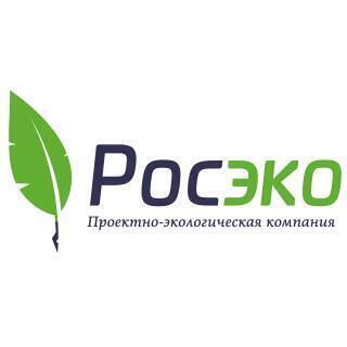Росэко, Проектно-экологическая компания, Вологда