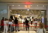 В сети магазинов H&M назвали окончательную дату ухода из России