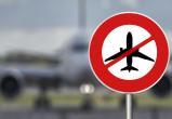 Режим ограничения полетов в 11 аэропортов России вновь продлили