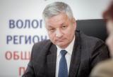 Председатель областного парламента Андрей Луценко награжден орденом Дружбы