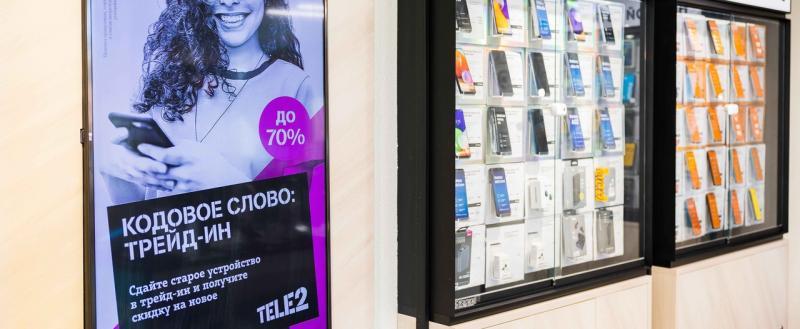 Клиенты Tele2 стали сдавать смартфоны по программе trade-in в 4 раза чаще