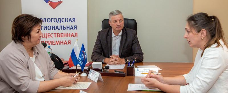 Фото: пресс-служба Законодательного Собрания Вологодской области.