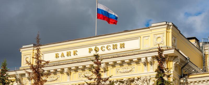 Банк России в шестой раз подряд за последние пять месяцев снизил ключевую ставку — до 7,5%