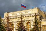 Банк России в шестой раз подряд за последние пять месяцев снизил ключевую ставку — до 7,5%