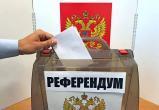 Вынужденные переселенцы могут принять участие в референдуме на территории Вологды