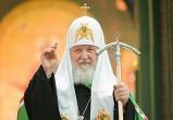 Представитель РПЦ рассказал о состоянии здоровья патриарха Кирилла