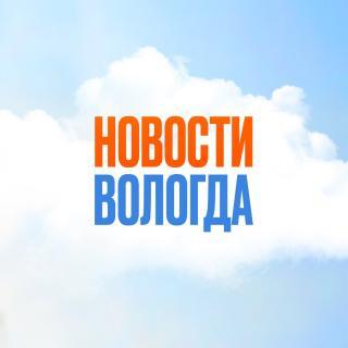 NewsVologda, Новости Вологды и Вологодской области, Вологда