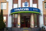 Клиенты Банка Уралсиб могут вносить наличные на счет в банкоматах сторонних банков с бизнес-картой