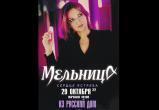 Фолк-рок-группа «Мельница» выступит в Вологде 29 октября