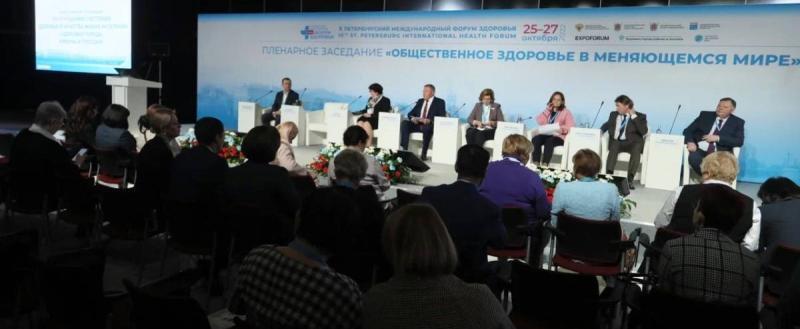 На базе российской Ассоциации «Здоровые города, районы и поселки» планируется создать международную платформу по вопросам здоровья