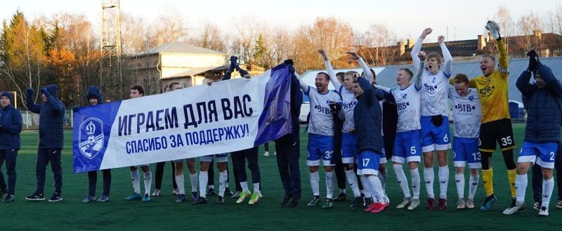 Вологда закрыла футбольный год: как это было