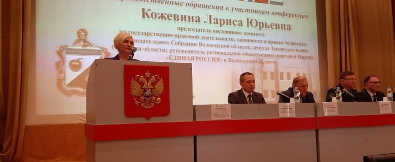 Депутат ЗСО Лариса Кожевина приняла участие в работе международной конференции