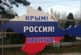 Официальный Киев разрабатывает план по «захвату Крыма»: вы не поверите, но…