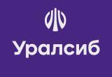 Банк Уралсиб предлагает клиентам оформление квалифицированной электронной подписи в своих офисах
