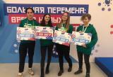 Вологодские студенты стали победителями Всероссийского конкурса «Большая Перемена»