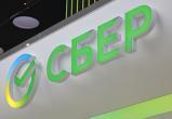 К концу года корпоративный портфель онлайн-кредитования в Сбербанке составит полтриллиона рублей
