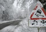 В ГИБДД предупреждают: падение температуры до -20 градусов сделает вологодские дороги опасными