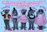 Хотите удивить детей и друзей? Вам помогут Ростовые куклы из музея «Поляна сказок»