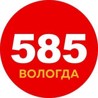 ПРОСТО 585, Вологда