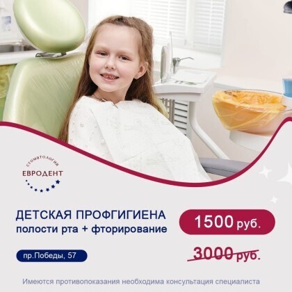 Предновогодняя акция для детей!