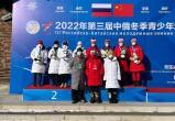 Вологжанка взяла золото на Российско-китайских молодежных зимних играх
