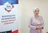 Депутат Лариса Кожевина помогла жительнице Верховажья решить вопрос по газификации