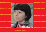 34-летнюю жительницу Череповца не могут найти уже четыре месяца