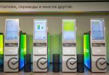 Сбер первым среди банков зарегистрировал в реестре Минцифры РФ собственное программное обеспечение для банкоматов