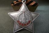 Орден Славы III степени, который был вручен вологжанину Александру Смирнову, могут передать родным ветерана Великой Отечественной войны
