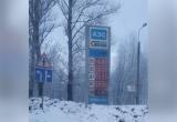 Вологжане в бешенстве от цен на газ на АЗС Вологодчины: дороже всех от Иваново до Ярославля…